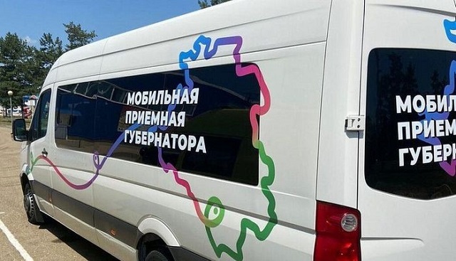 mob priemnaya