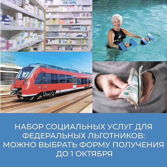 IMG 20230831 093739 683