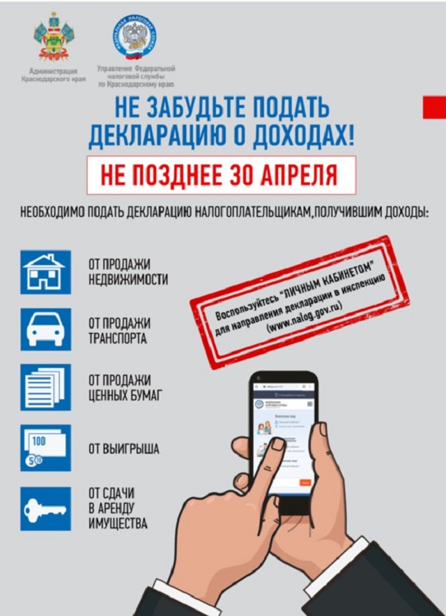 Nalogovaya