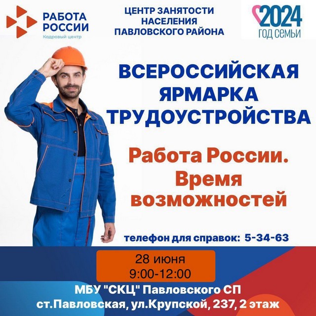 foto 2024 06 18 09 23 001